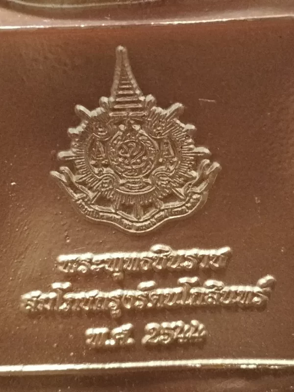 bb100006 siddende buddha guldfarvet indskrift